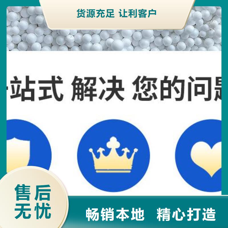 泡沫濾珠-聚合氯化鋁免費獲取報價