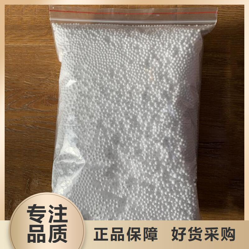 泡沫濾珠活山巖根據要求定制