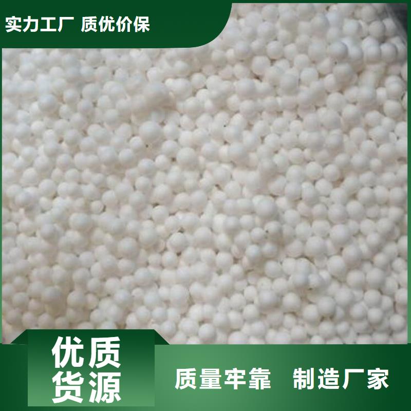 泡沫濾珠,【石榴石濾料】免費回電