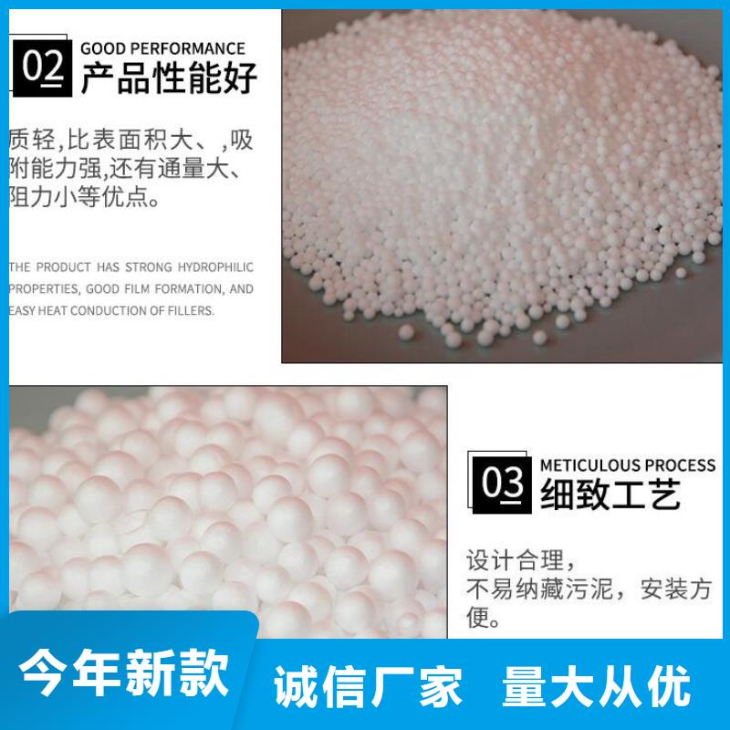 泡沫濾珠除臭劑自產自銷