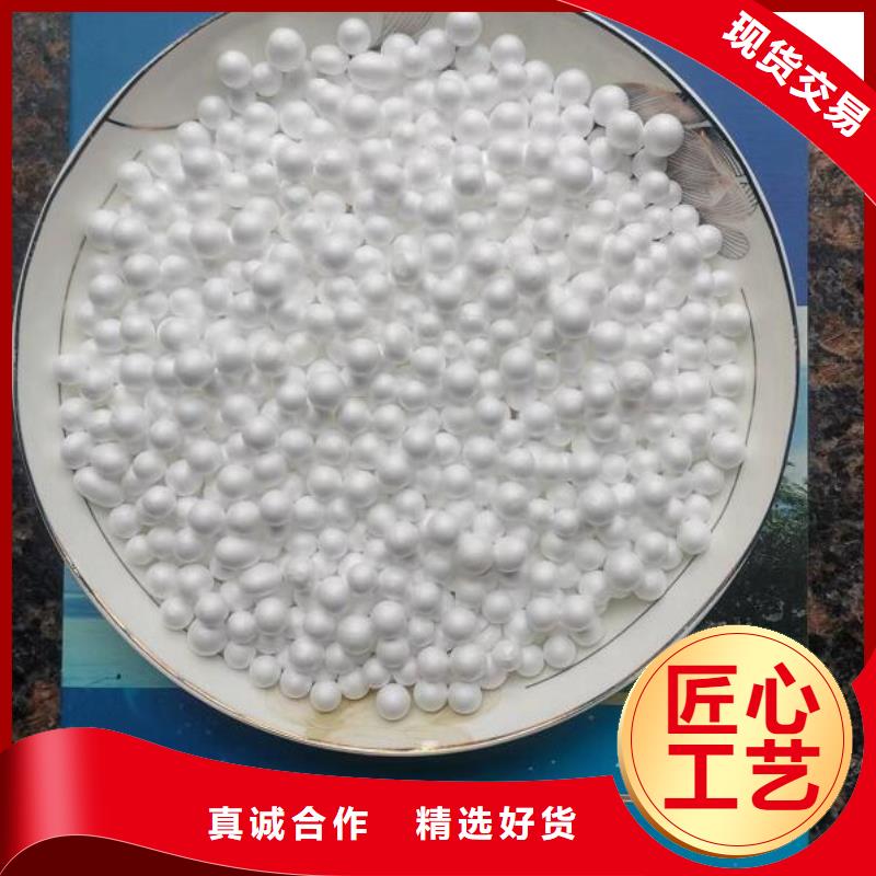 泡沫濾珠除臭劑自產(chǎn)自銷