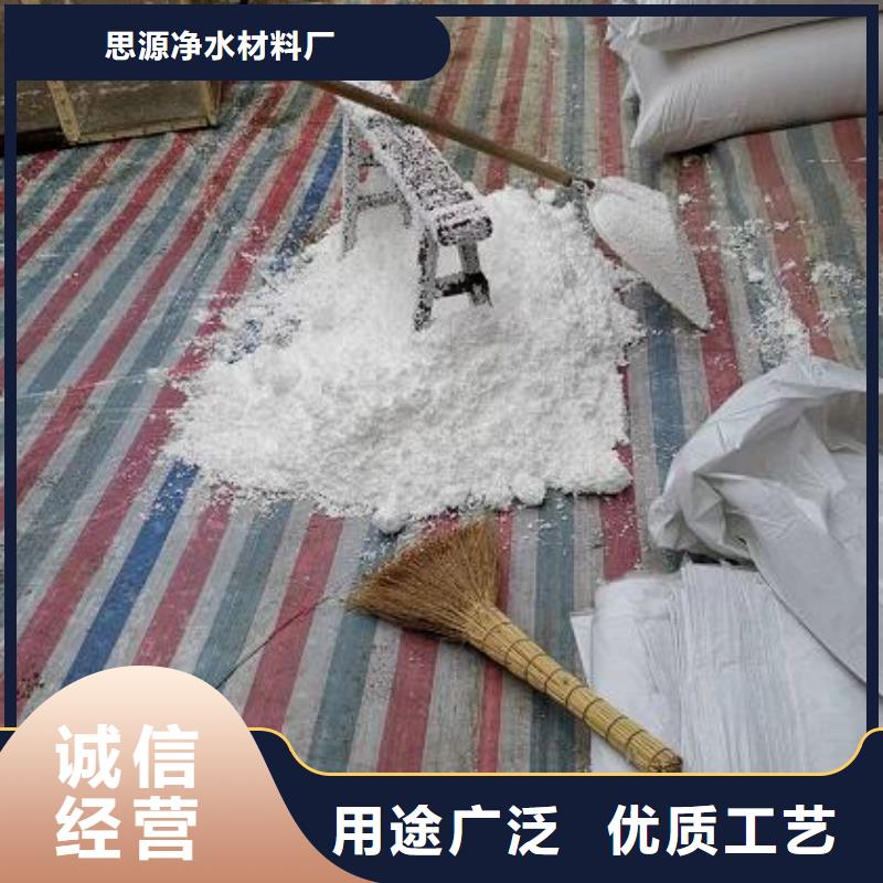 泡沫濾珠無(wú)煙煤濾料源頭實(shí)體廠商