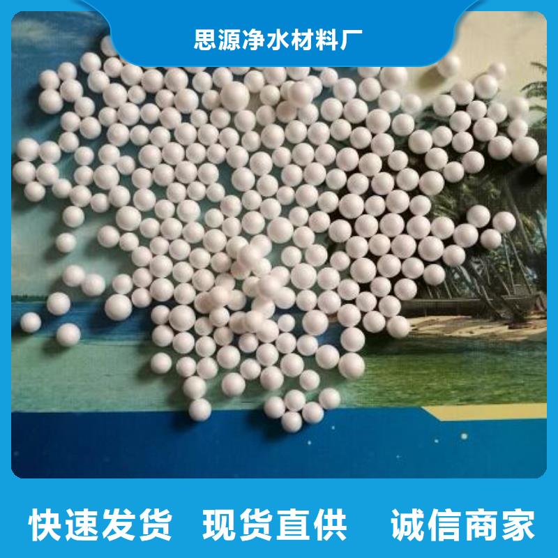 安徽省质检合格发货《思源》水族用泡沫滤珠批发供应