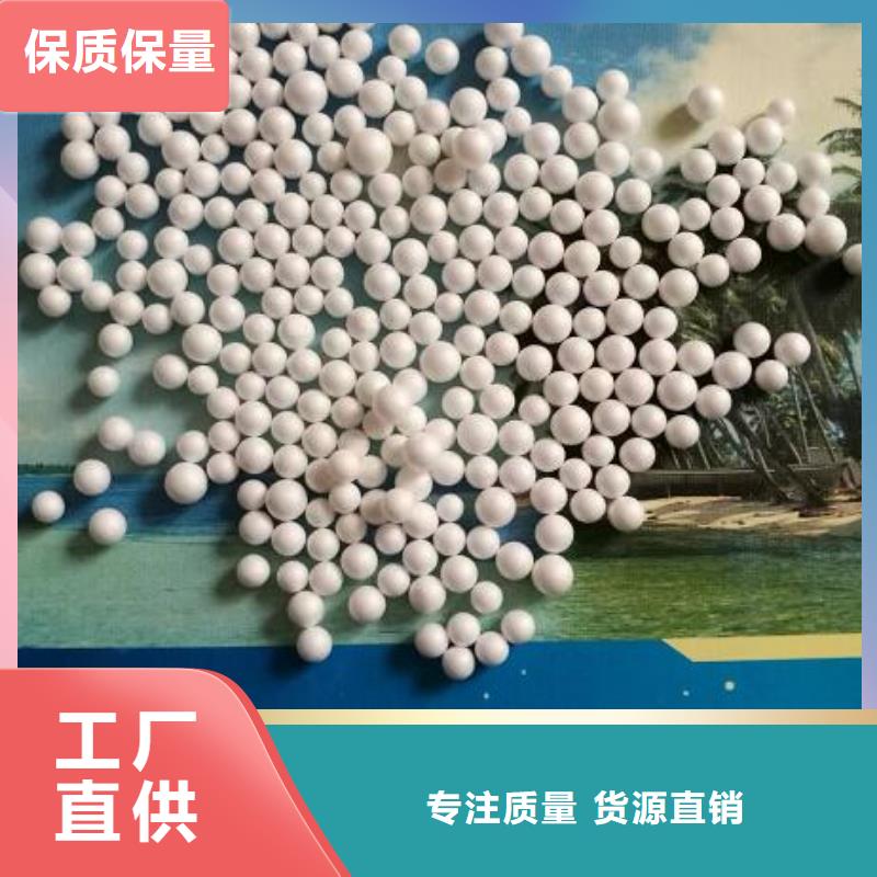 江西省厂家精选思源水族用泡沫滤珠哪里有卖