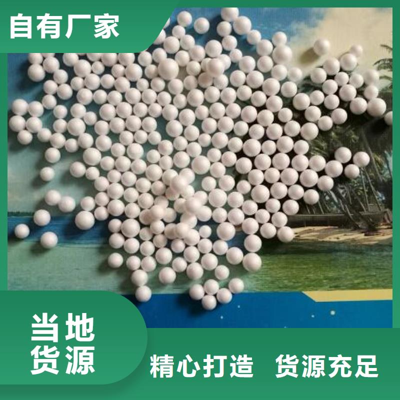 黑龙江省周边(思源)重质泡沫滤珠供应商