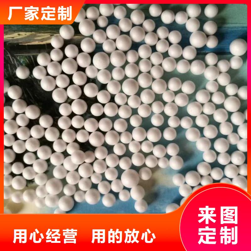 当地[思源]澄迈县重质泡沫滤料分厂
