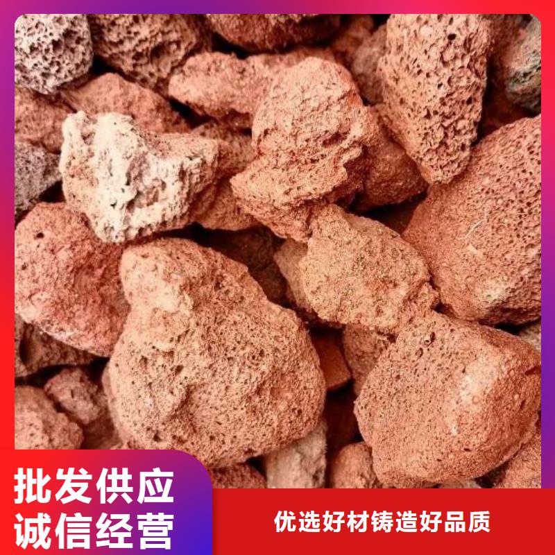 青海生物滤池专用火山岩陶粒价格