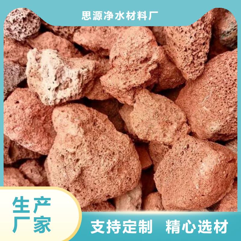 河南专业的生产厂家<思源>反硝化池用火山岩陶粒总代理