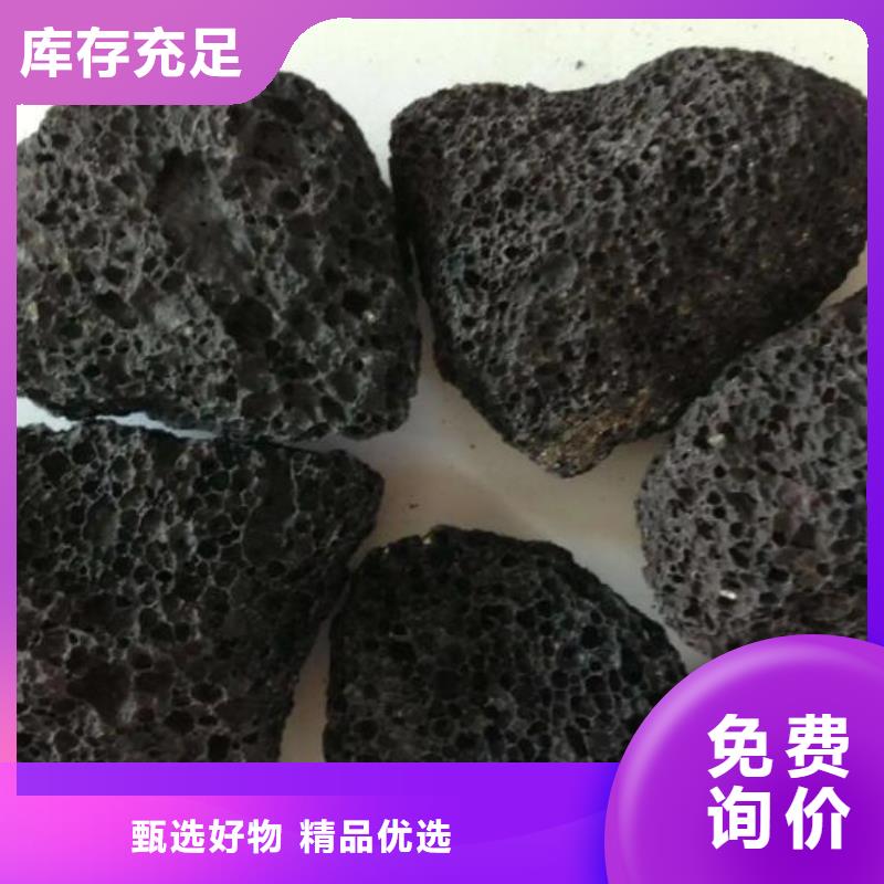 青海生物滤池专用火山岩陶粒价格