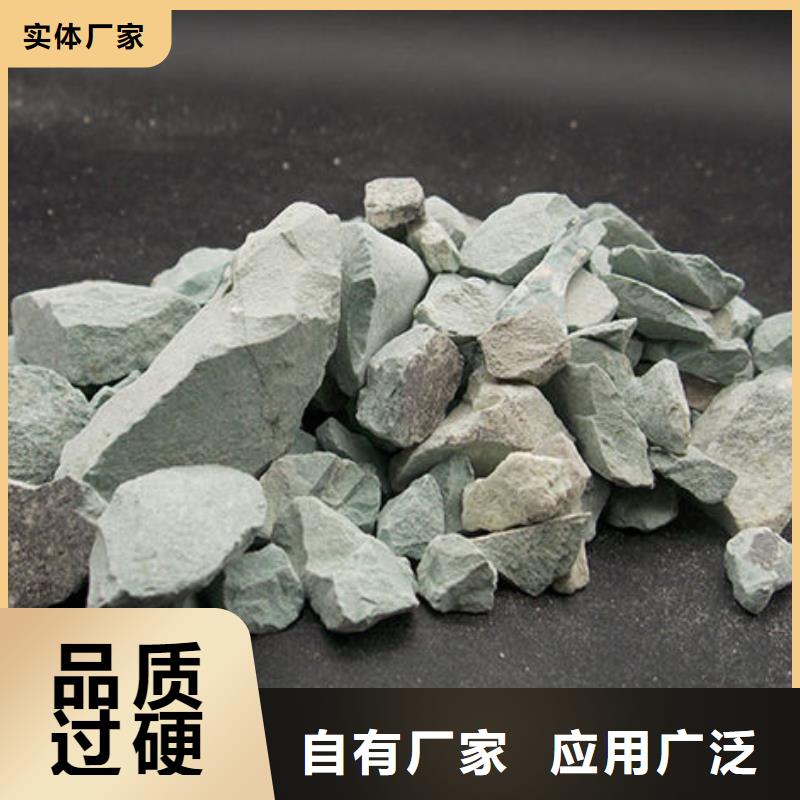 沸石活性炭讓利客戶