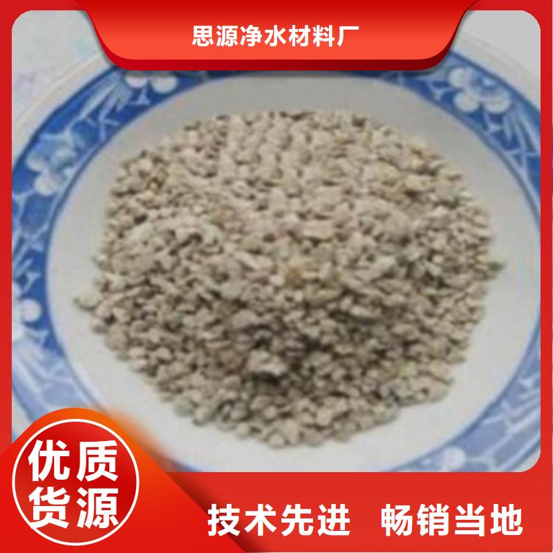 沸石活性炭讓利客戶