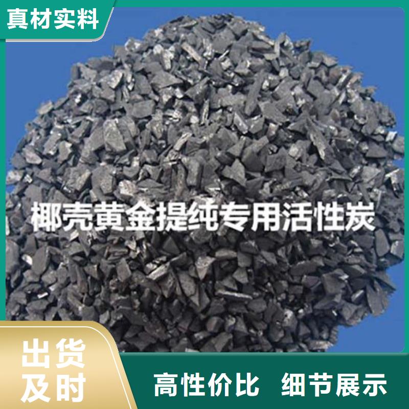 用心做产品(海宇)煤质活性炭代理商价格