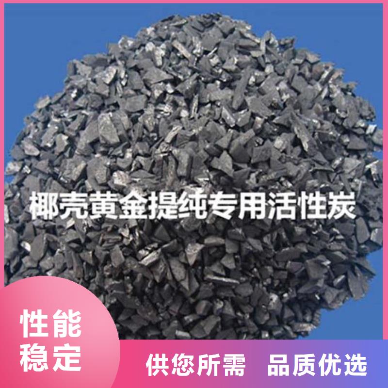 黑龙江专注产品质量与服务<海宇>脱色活性炭厂家直销