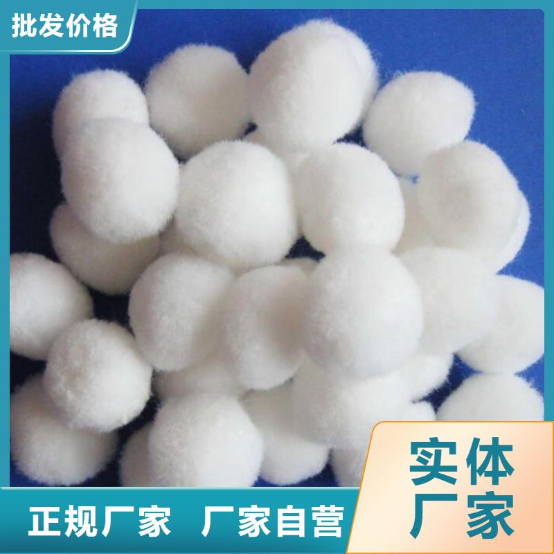 【纖維球_濾帽為品質而生產】