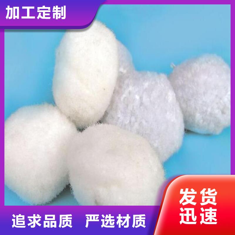 纖維球_組合填料產品細節參數