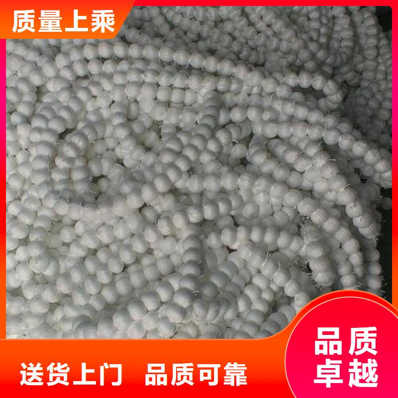 纖維球改性纖維球濾料實力廠家直銷