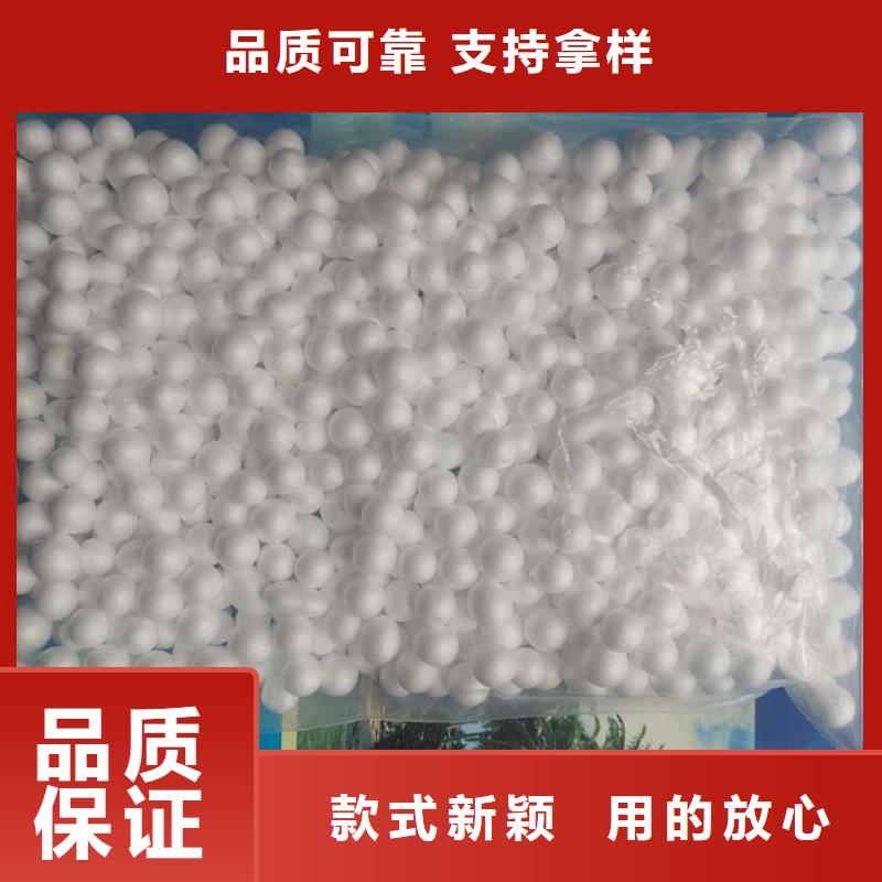 泡沫濾料,【液面覆蓋球】符合標準
