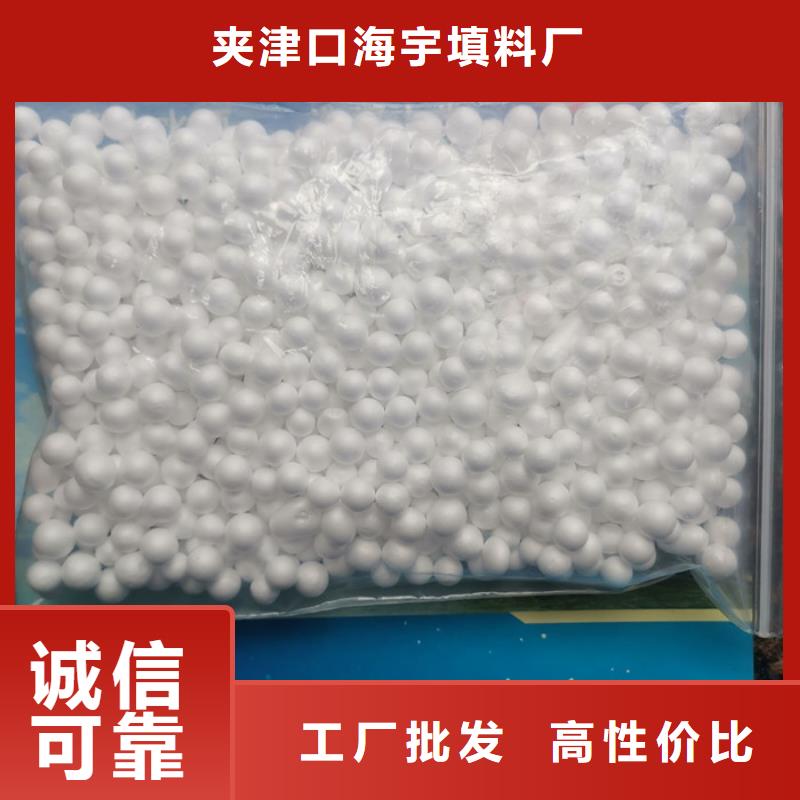 【泡沫濾料】改性纖維球濾料海量庫存
