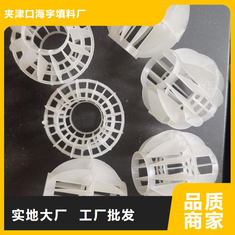 空心球鮑爾環豐富的行業經驗