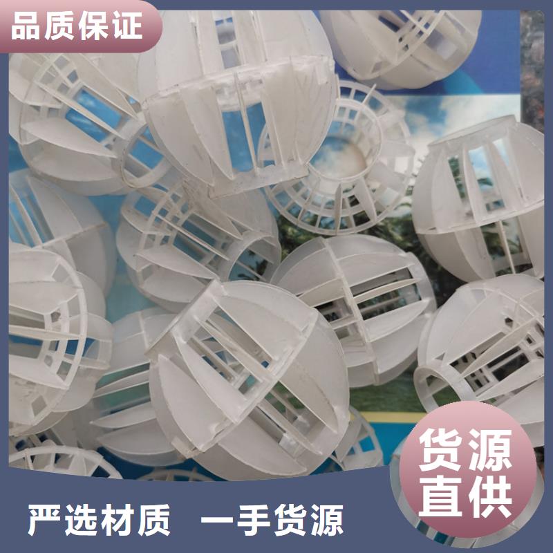 空心球【活性氧化鋁】精工細致打造