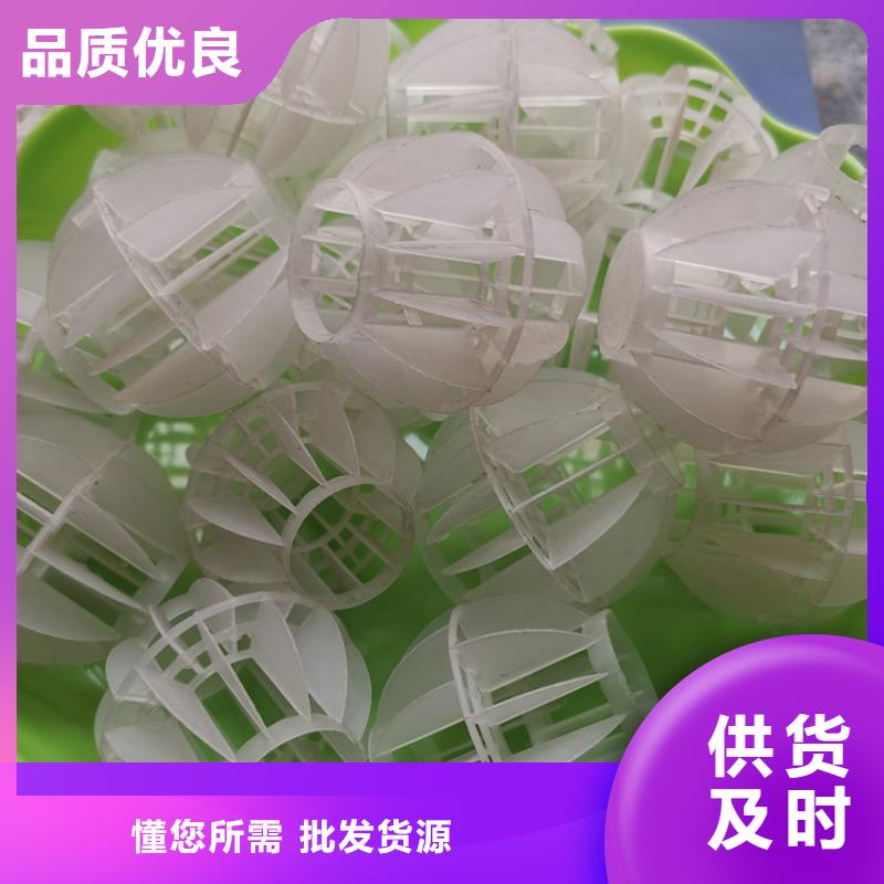 空心球_蜂窩斜管實地大廠
