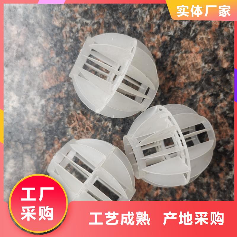 空心球【多面空心球】的簡單介紹
