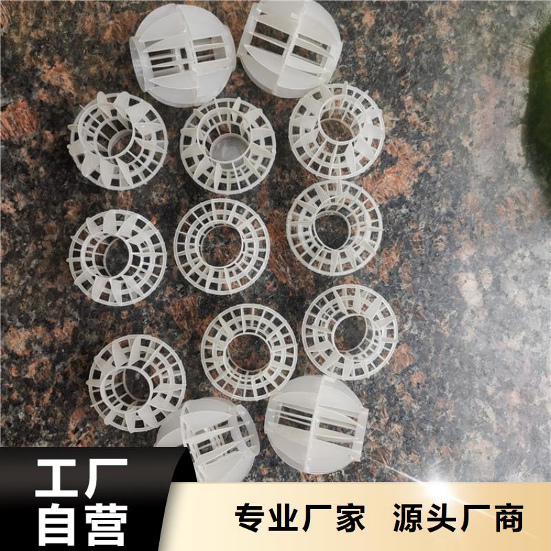【空心球】生物陶粒濾料甄選好廠家