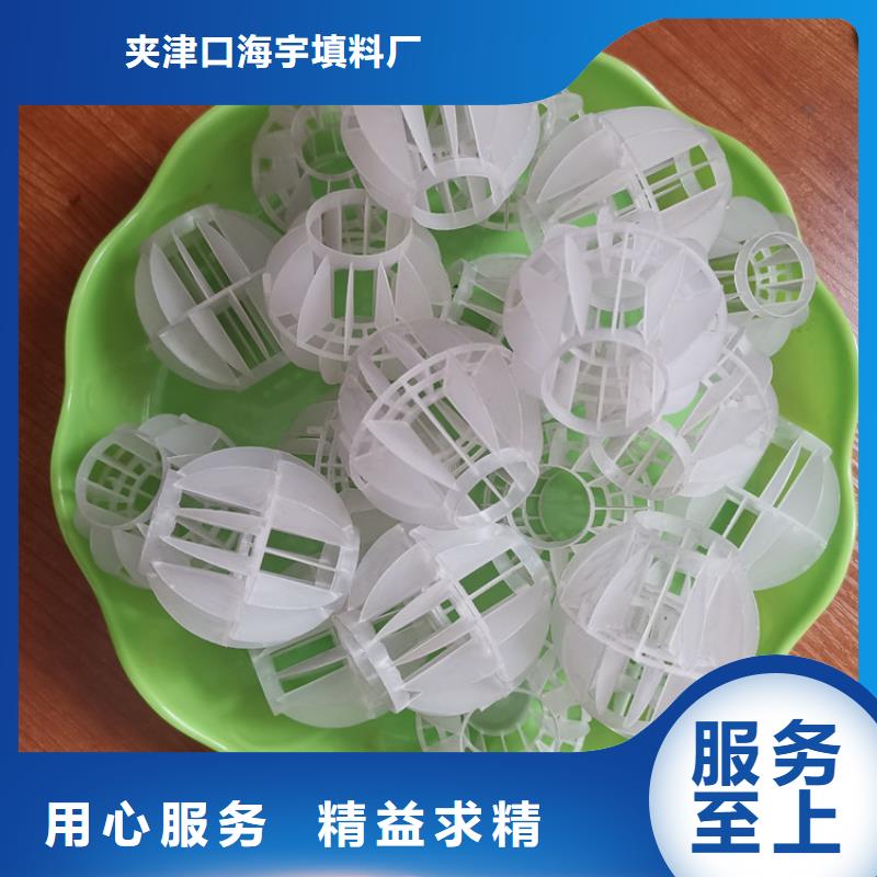 空心球濾帽出貨及時