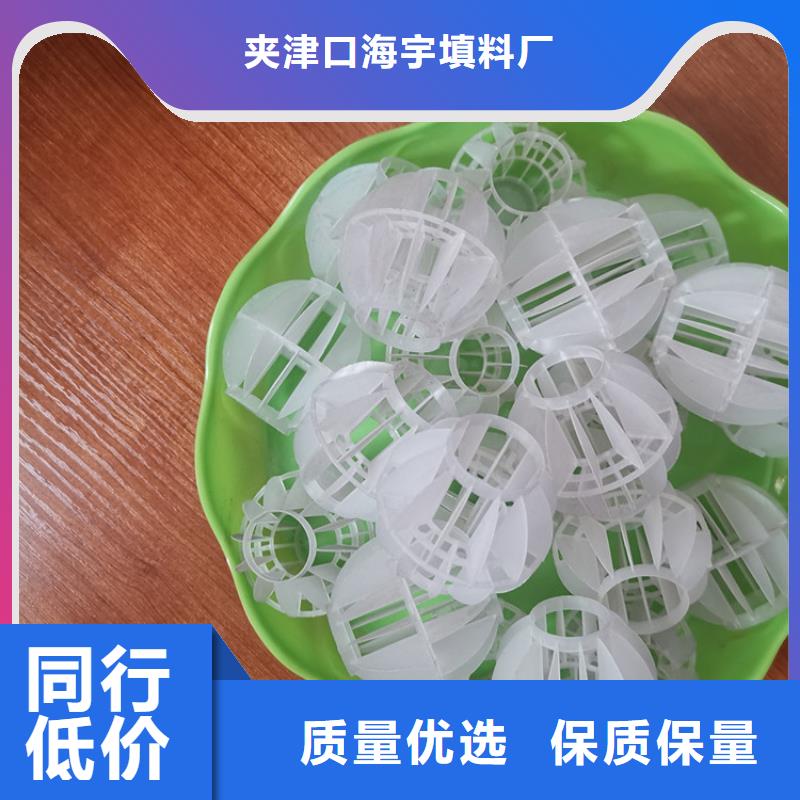 空心球排水帽质量优选