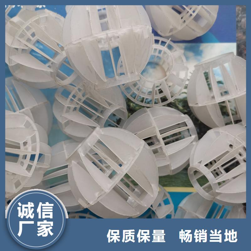 空心球_蜂窩斜管實(shí)地大廠