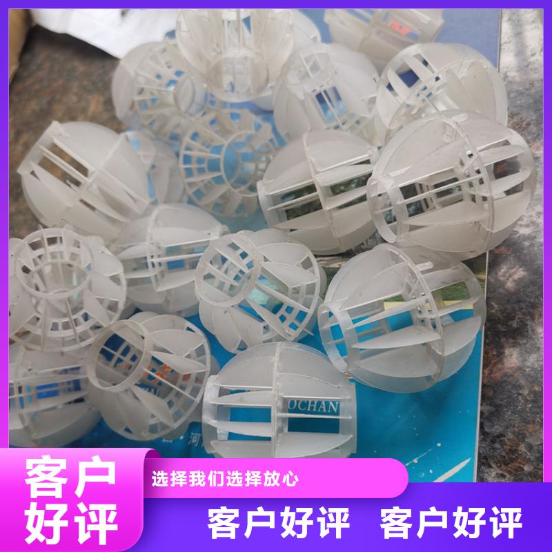 空心球【多面空心球】的簡單介紹