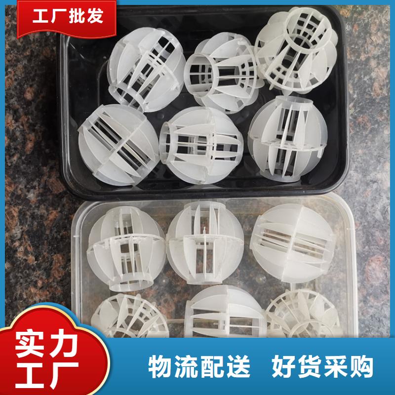 空心球改性纖維球濾料價格公道合理
