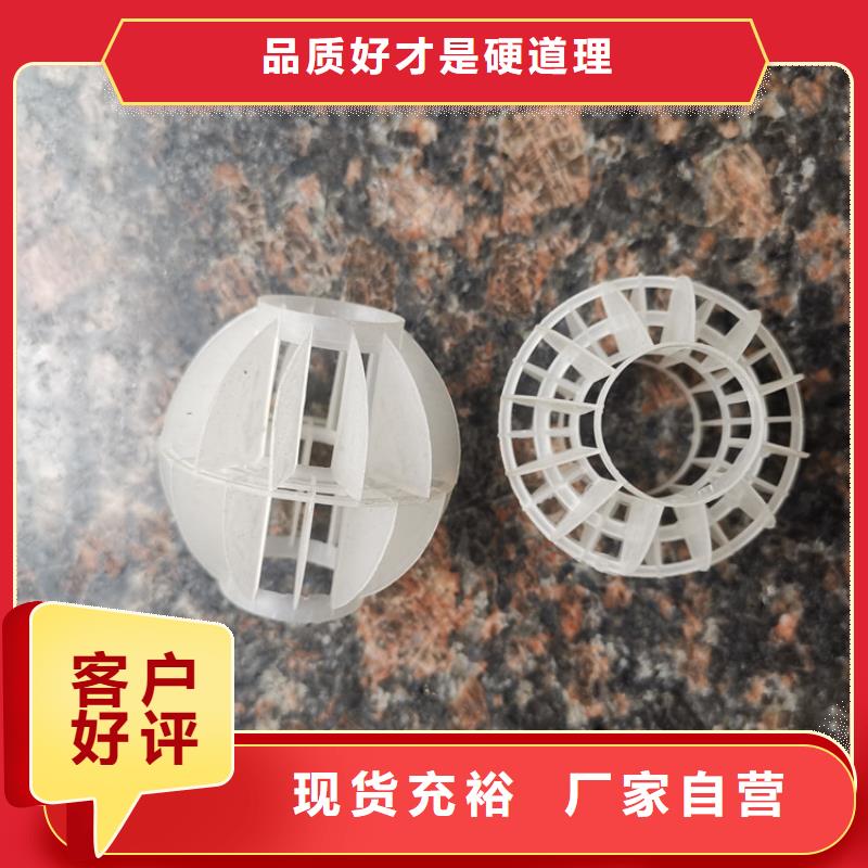 空心球_蜂窩斜管實(shí)地大廠