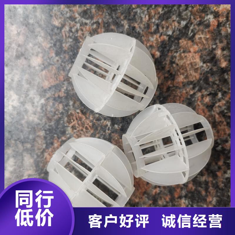 空心球【活性氧化鋁】精工細致打造