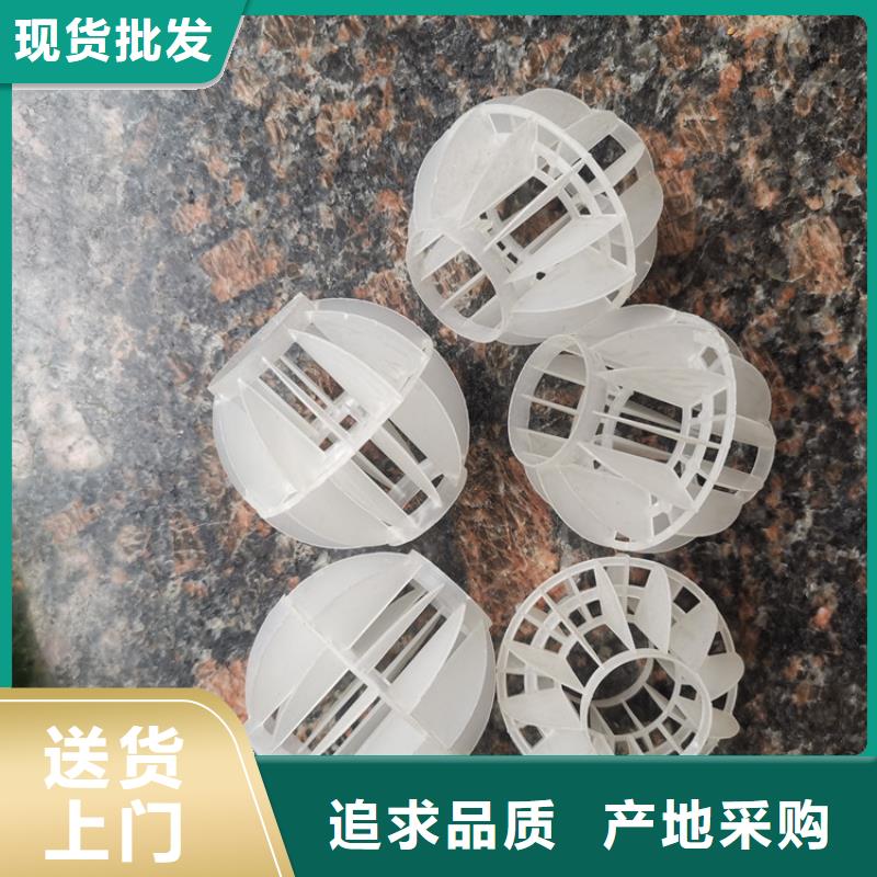 【空心球,火山巖濾料隨到隨提】