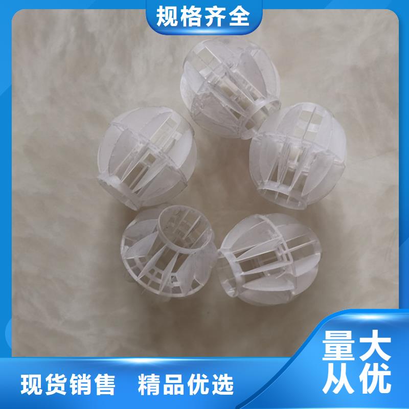 空心球_蜂窩斜管實地大廠
