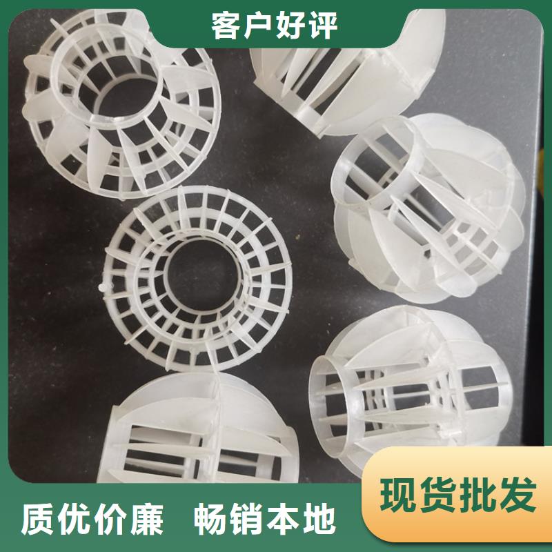 专业信赖厂家(海宇)脱硫塔塑料空心球源头厂家