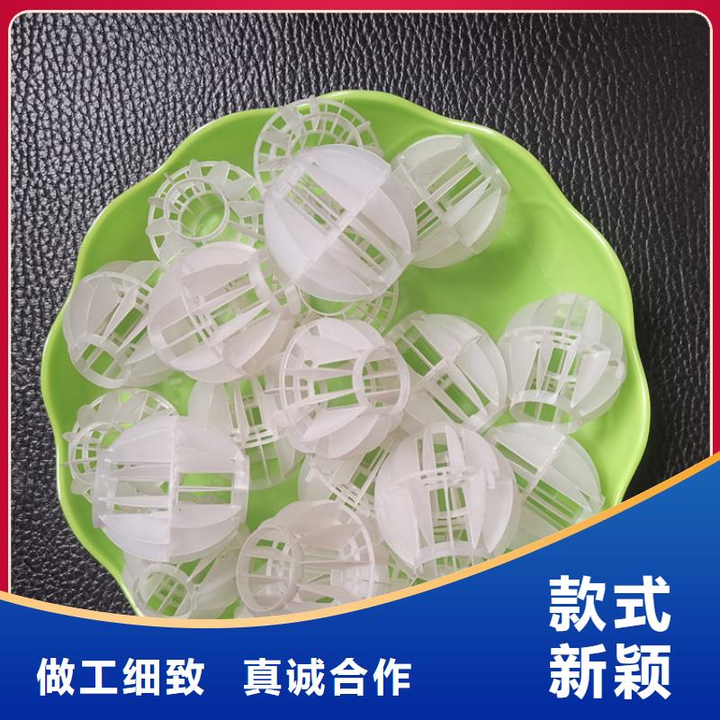 N年专注(海宇)脱硫除尘塑料空心球供应商