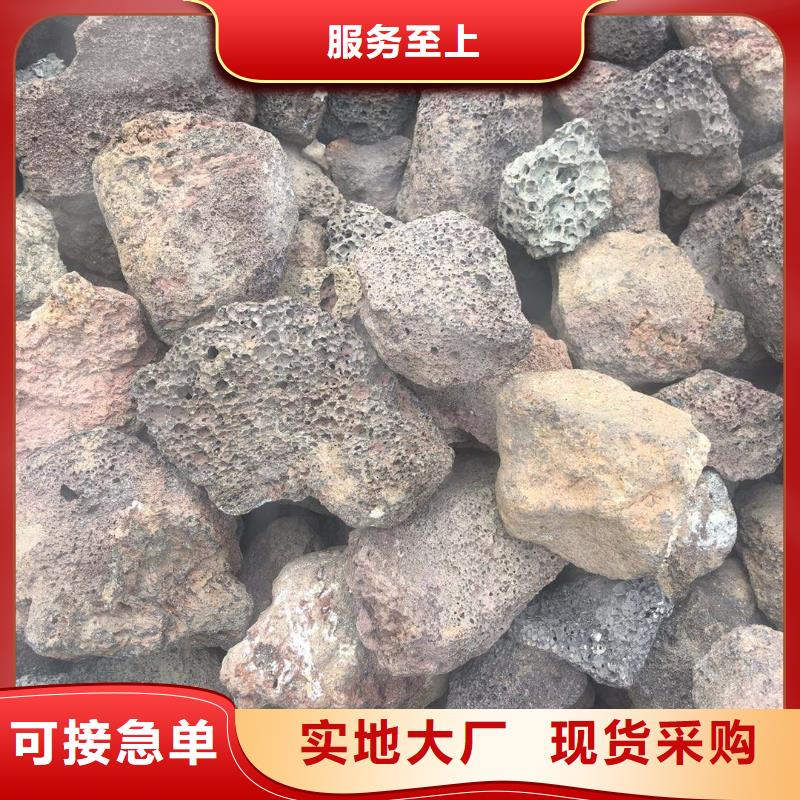 火山岩鹅卵石正品保障