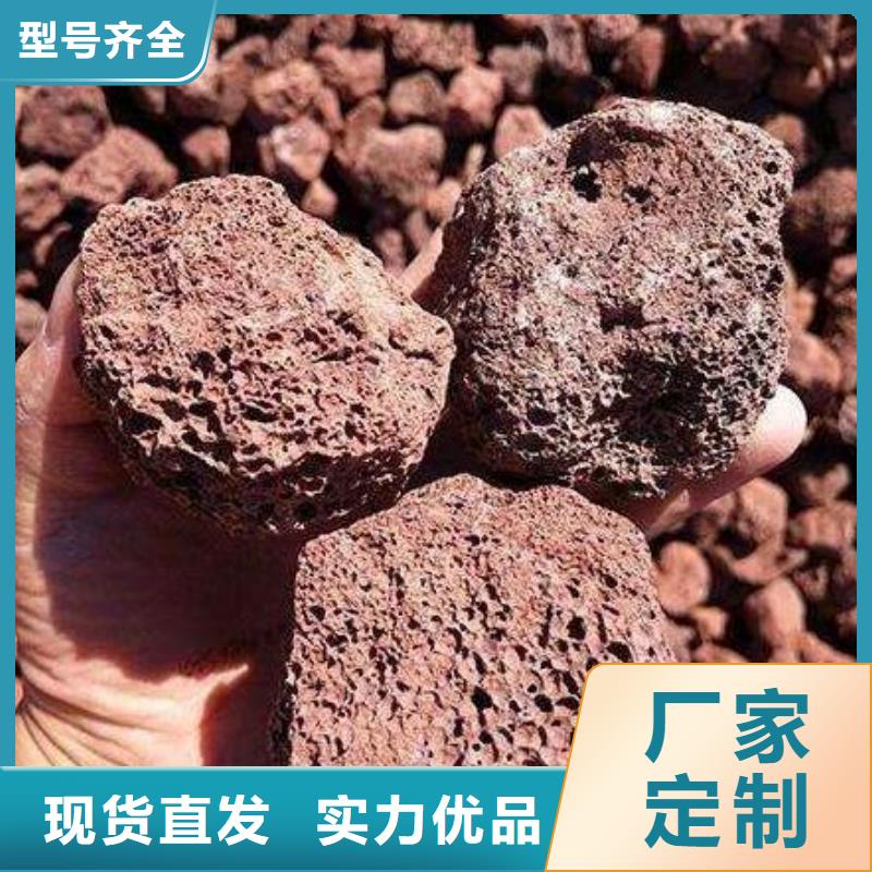 火山巖-濾頭用心經營