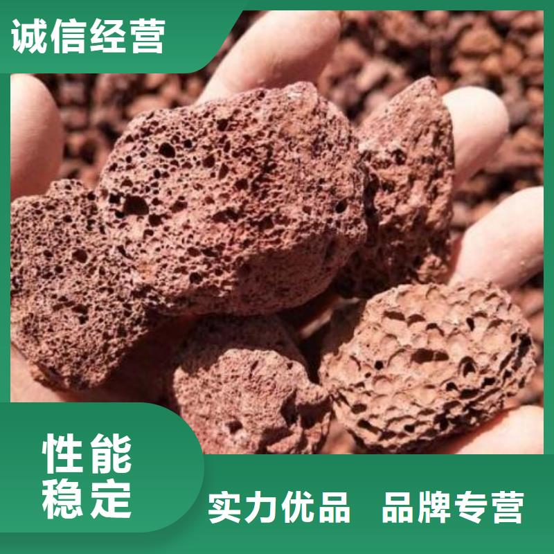 直销【海宇】曝气滤池专用火山岩厂家直销