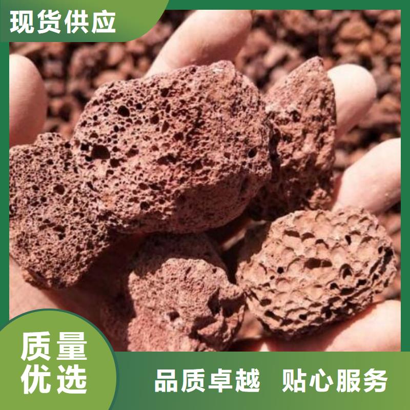 实体厂家支持定制(海宇)曝气滤池专用火山岩分厂