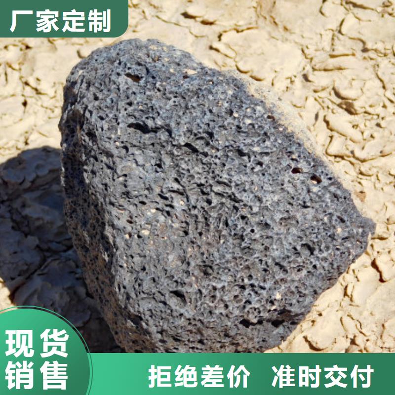 定制<海宇>曝气滤池专用火山岩代理点