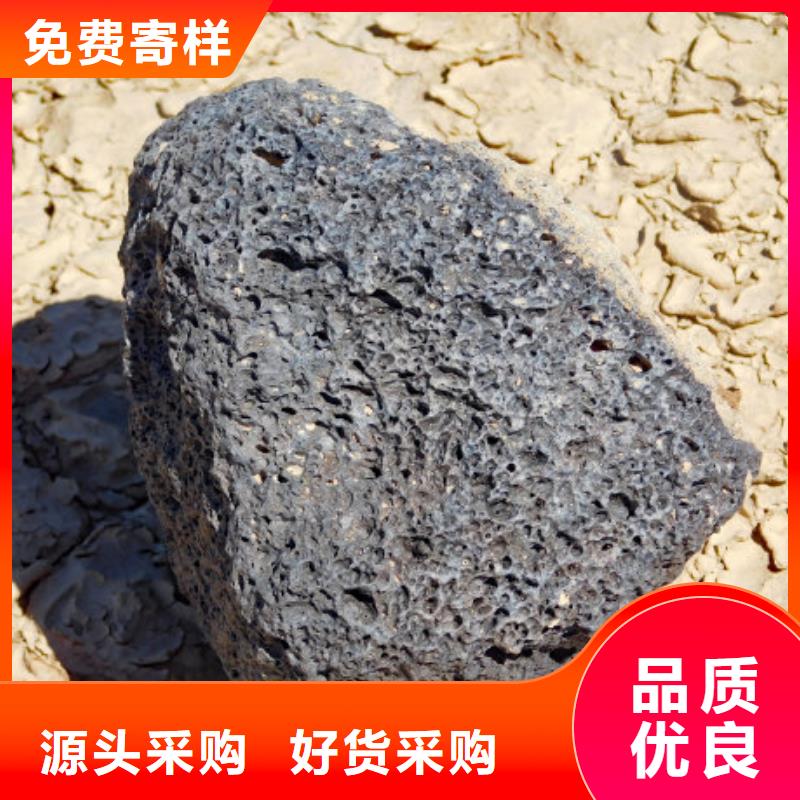 产品细节参数(海宇)黑色火山岩库存处理