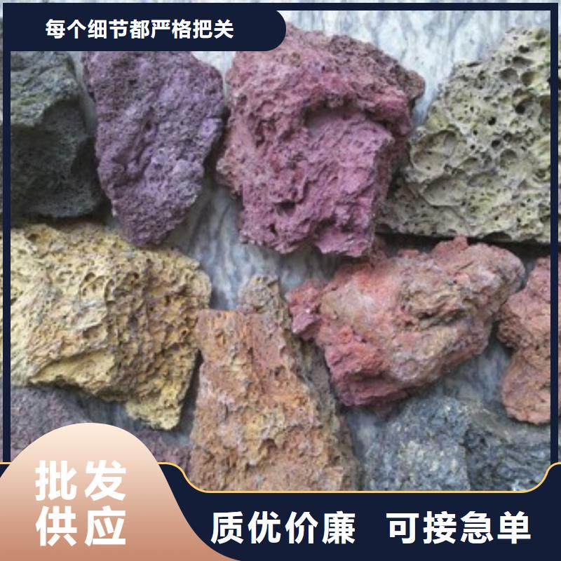 直销【海宇】曝气滤池专用火山岩批发价格