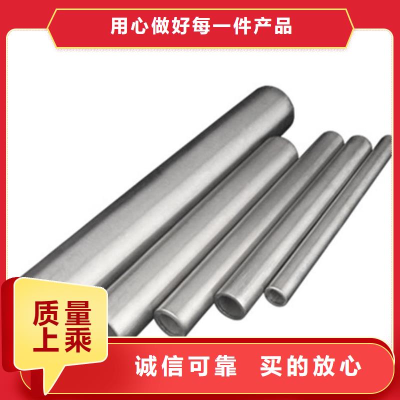 哈氏合金耐腐蝕鋼管真正的源頭廠家
