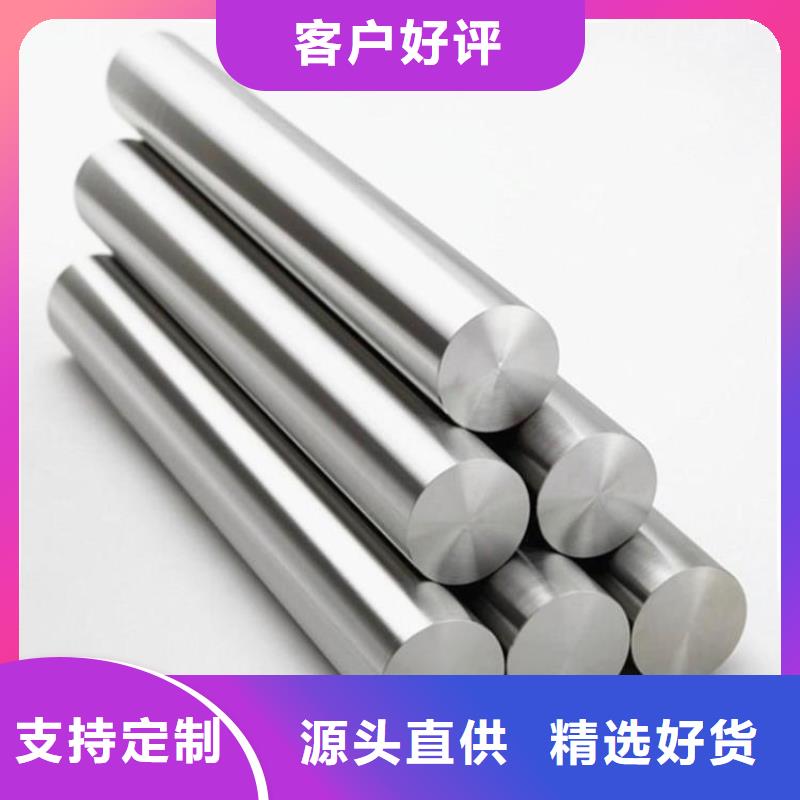 哈氏合金耐腐蝕鋼管真正的源頭廠家