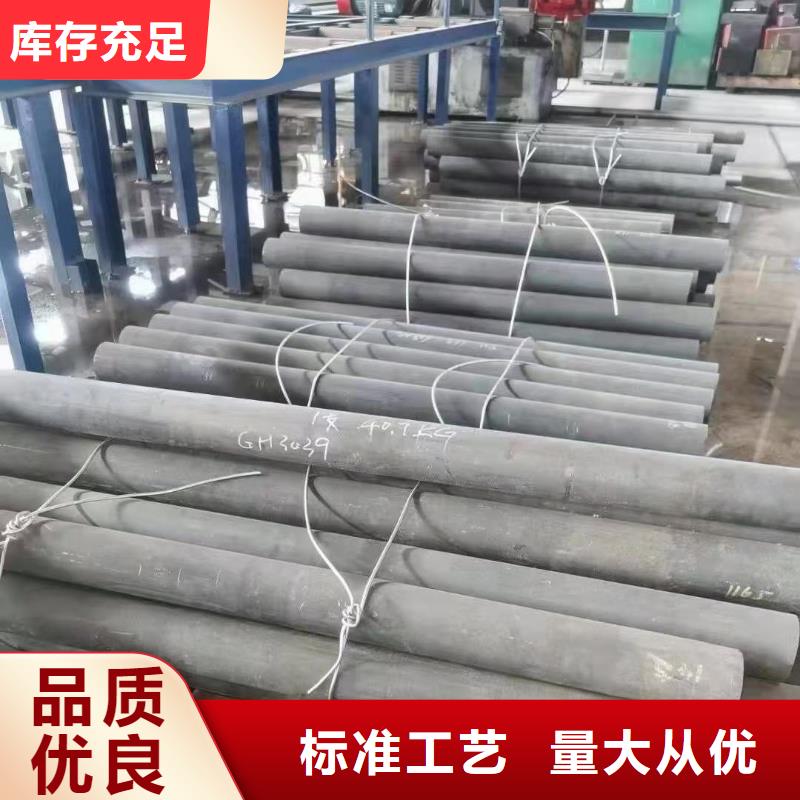哈氏合金耐酸鋼管質保一年