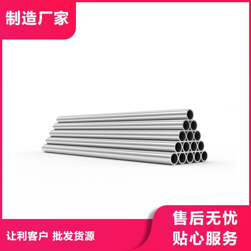 哈氏合金哈氏合金加工精工打造