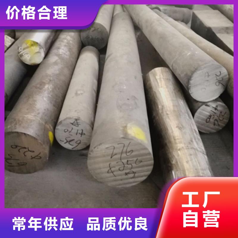 哈氏合金耐酸鋼管質保一年